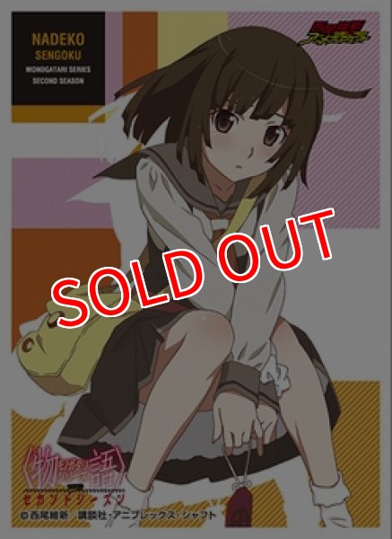 画像3: きゃらスリーブコレクション マットシリーズ 「＜物語＞シリーズ セカンドシーズン」 2種セット    #387 (3)