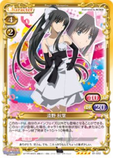 プレシャスメモリーズ 2012年以前のタイトル 【PM-CP