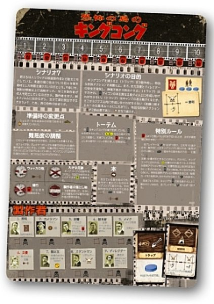 画像3: ロビンソン・クルーソー 完全日本語版（初回版） (3)