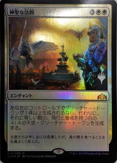 MTG 多人数戦セット 【C17】《頭蓋骨絞め/Skullclamp》【U】