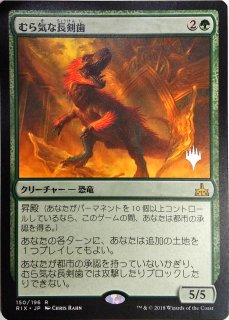 MTG 桜族の長老　インク　エラーカード 桜族の長老｜カードギャラリー｜マジック：ザ・ギャザリング 日本公式