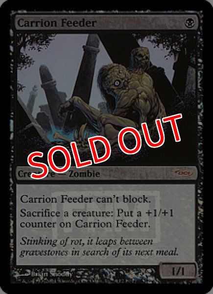 画像1: 【MTG/FNMPR】※Foil※《屍肉喰らい/Carrion Feeder》 (1)