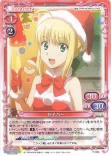 プレシャスメモリーズ 2012年以前のタイトル 【PM-CP