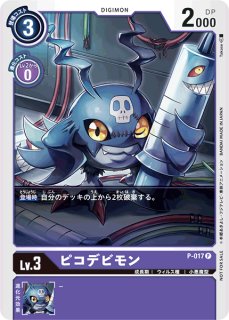 発売済み商品未開封・未開封構築済みセット デジモンカードゲーム