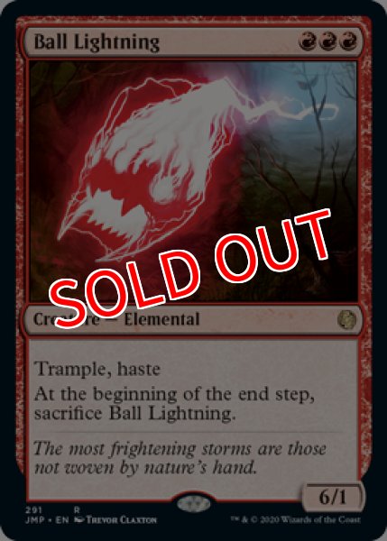 画像1: 【JMP】《Ball Lightning》【R】 (1)