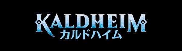 画像1: マジック・ザ・ギャザリング カルドハイム ドラフト・ブースター 日本語版BOX（36パック入り） (1)