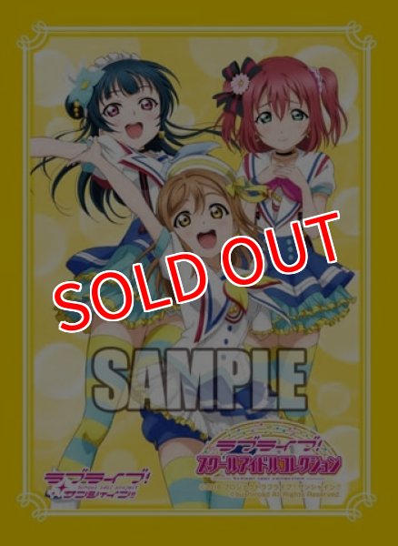 画像1:  【倉庫在庫】 ラブライブ！スクールアイドルコレクション Vol.04 封入スリーブ イエロー 10枚 (1)