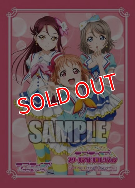 画像1:  【倉庫在庫】 ラブライブ！スクールアイドルコレクション Vol.04 封入スリーブ ピンク 10枚 (1)