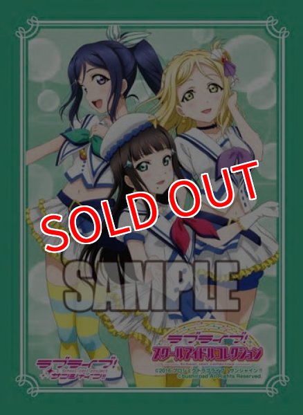 画像1:  【倉庫在庫】 ラブライブ！スクールアイドルコレクション Vol.04 封入スリーブ グリーン 10枚 (1)