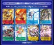 画像6: デジモンカードゲーム TAMER'S EVOLUTION BOX［PB-01］ (6)