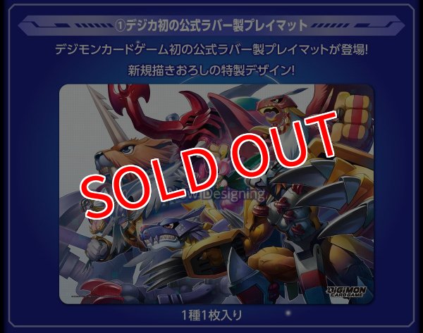 画像2: デジモンカードゲーム TAMER'S EVOLUTION BOX［PB-01］ (2)