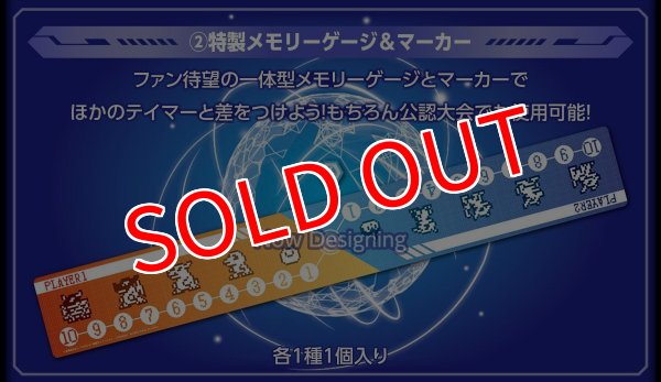 画像3: デジモンカードゲーム TAMER'S EVOLUTION BOX［PB-01］ (3)