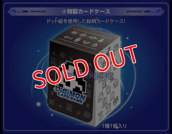 画像5: デジモンカードゲーム TAMER'S EVOLUTION BOX［PB-01］ (5)