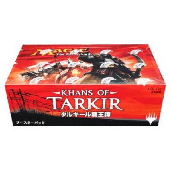 MTG タルキール覇王譚 日本語版未開封BOX-