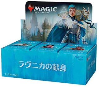 発売済み商品(未開封BOX・未開封構築済みセット) マジック・ザ