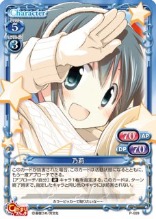Amazon.co.jp: Fate セイバー 遠坂凛 間桐桜 箔押し サイン