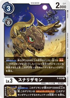 DGBT04】泉光子郎【R】 - PROJECT CORE 1号店