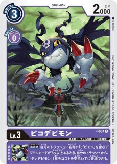 メタルティラノモン パラレル SP 1枚 DIG】メタルティラノモン[絵:Spareribs]【R/パラレル仕様】(PR