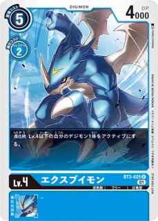 デジモンカード　アヌビモン　一枚300円 41-NSVEqqPL._AC_SY200_QL15_.jpg