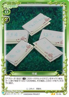 【直筆サインカード】あの花 プレシャスメモリーズ　鶴見知利子 PSA10 Amazon.co.jp: 【直筆サインカード】あの花 プレシャス