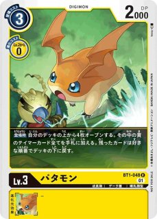 デジモン カードゲーム 【DGPR】アヌビモン【PR】