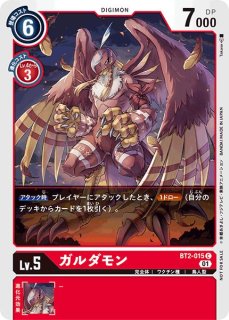 EX5-062 アヌビモン | デジモンカードガイド