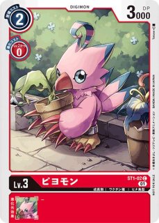 デジモンカード　アヌビモン　一枚300円 アヌビモン - カードラッシュデジモン