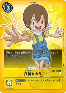 デジモン カードゲーム 【DGPR】※FOIL※八神太一【PR】