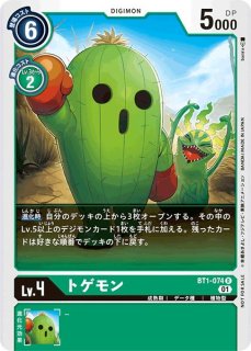 DGPR】バルクモン【PR】 - PROJECT CORE 1号店