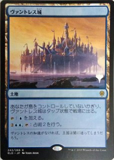 プレミアムプロモパックPR/ELD】 ※Foil※《探索する獣/Questing