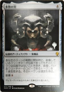 恐君主の兜　日語　Foil② 70726f647563742f32303231303732