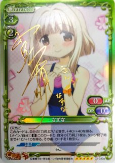 プレシャスメモリーズ 2012年以前のタイトル ※箔押しサイン※【PM