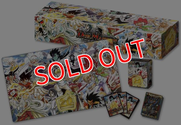 画像1: デュエル・マスターズTCG 【DMSP-05】キングマスタースタートデッキ ハイドのディスペクターN・EXT 20周年パーフェクトセット (1)