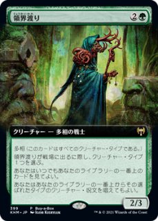 MTG/BOXPR】※FOIL※《バーリンの墓/Balin's Tomb》》/《古えの