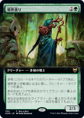MTG/BOXPR】※FOIL※《死者の道/Paths of the Dead》/《魂の洞窟