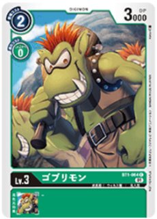 デジモン 超デジカ大戦D6-39GR エンジェウーモン Amazon.co.jp