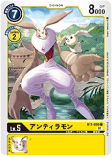 デジモン カードゲーム 【DGPR】月夜野瑠璃【PR】