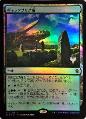 探索する獣/Questing Beast ハローFoil×4枚セット マジック：ザ