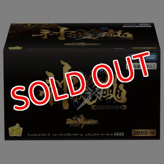 発売済み商品(未開封BOX・未開封セット) マジック・ザ・ギャザリング