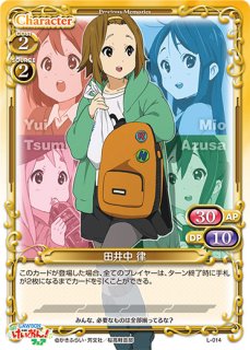 プレシャスメモリーズけいおん！フルコンプ 2025年最新】けいおん プレシャスメモリーズの人気アイテム
