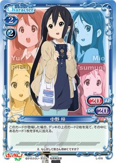 プレシャスメモリーズ 2012年以前のタイトル 【PM-K-ON3】中野