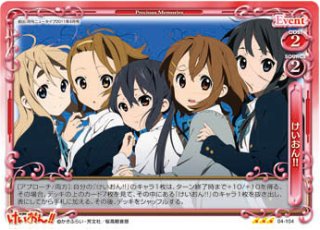 プレシャスメモリーズ 2012年以前のタイトル 【PM-K-ON4】中野 梓【ST】