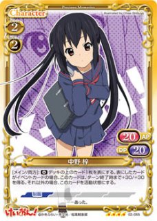 プレシャスメモリーズ 2012年以前のタイトル 【PM-K-ON3】中野