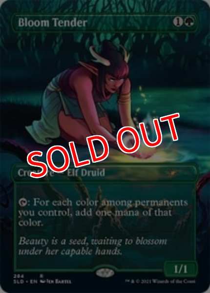 画像3:  【倉庫在庫】 マジック：ザ・ギャザリング SECRET LAIR「Special Guest: Jen Bartel」英語版 (3)