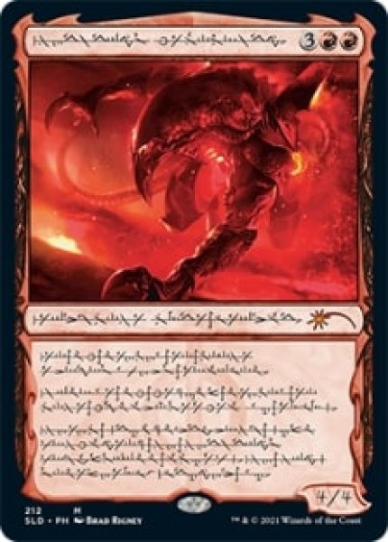 画像5:  【倉庫在庫】 マジック:ザ・ギャザリング SECRET LAIR「Phyrexian Praetors: Compleat Edition」英語版 Foil版 (5)