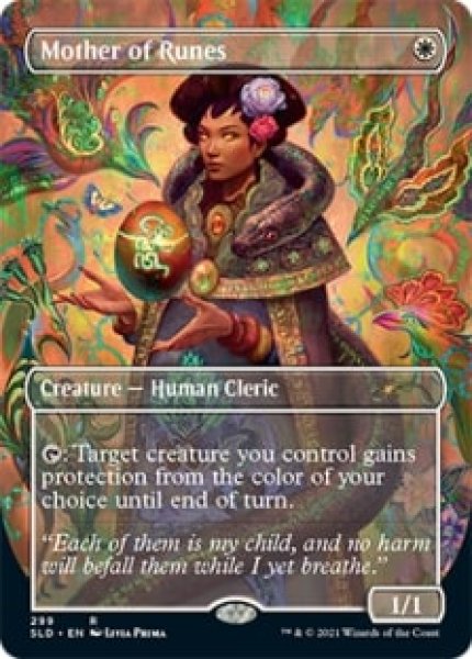 画像5:  【倉庫在庫】 マジック:ザ・ギャザリング SECRET LAIR「Mother's Day 2021」英語版 (5)