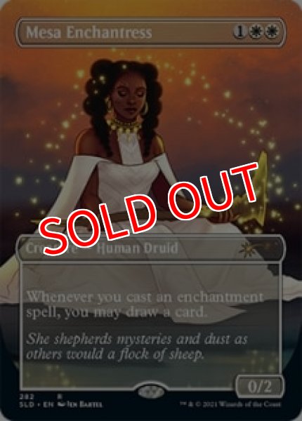 画像4:  【倉庫在庫】 マジック：ザ・ギャザリング SECRET LAIR「Special Guest: Jen Bartel」英語版 (4)