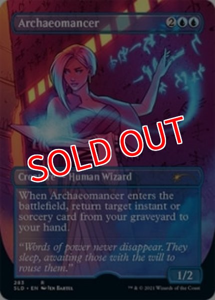 画像2:  【倉庫在庫】 マジック：ザ・ギャザリング SECRET LAIR「Special Guest: Jen Bartel」英語版 (2)