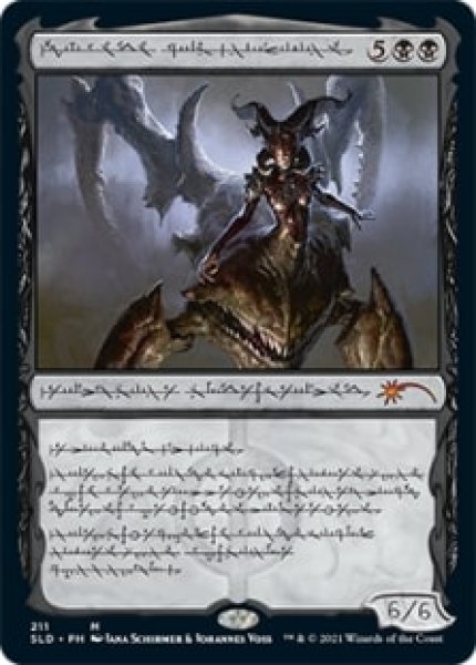 画像4:  【倉庫在庫】 マジック:ザ・ギャザリング SECRET LAIR「Phyrexian Praetors: Compleat Edition」英語版 Foil版 (4)