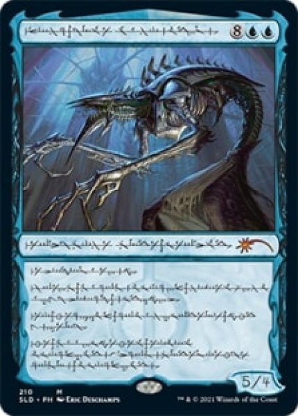 画像3:  【倉庫在庫】 マジック:ザ・ギャザリング SECRET LAIR「Phyrexian Praetors: Compleat Edition」英語版 Foil版 (3)